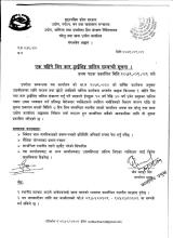 सूचना ।