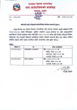 Notice