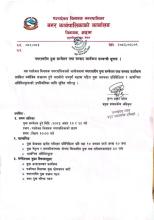 Notice