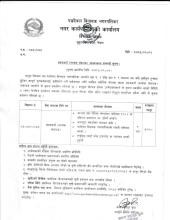 Notice