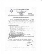 Notice