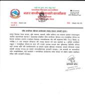 Notice