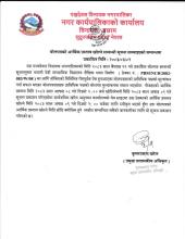 Notice
