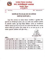 Notice